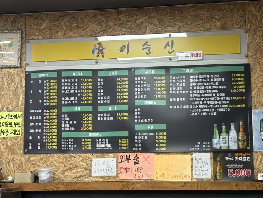 이순신 사진 5