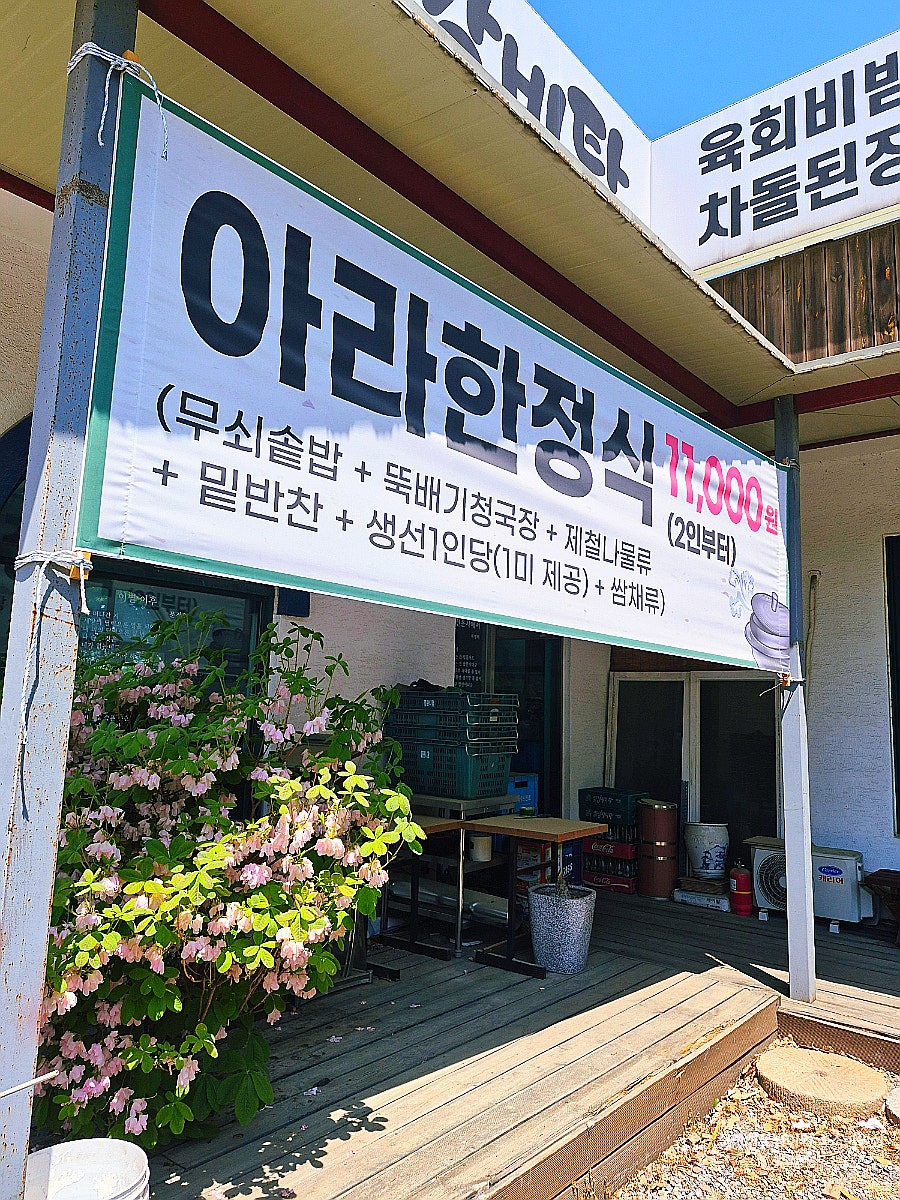 아라한 사진 4