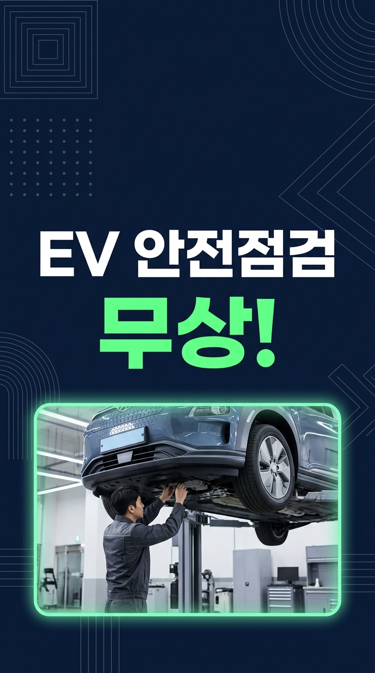 평우복지 빵빵용달 정비센터 원주점 사진 2