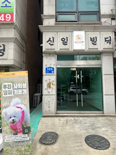 사진 3