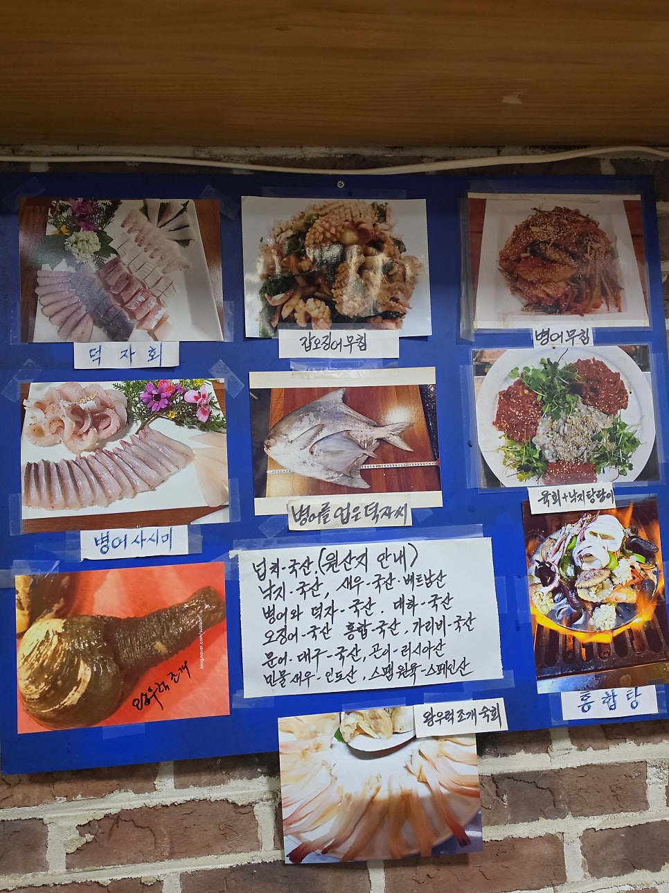 흘수선 사진 5