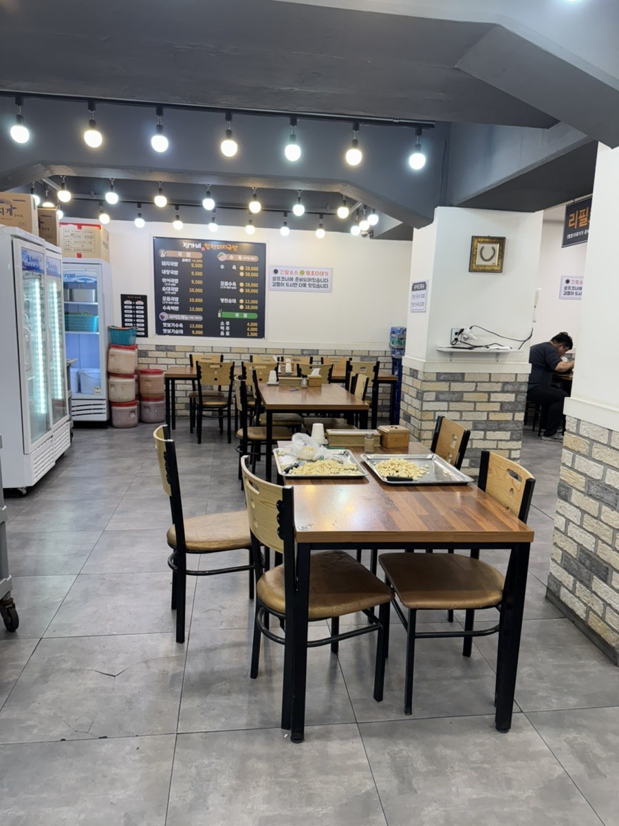 정가네합천돼지국밥 사진 2