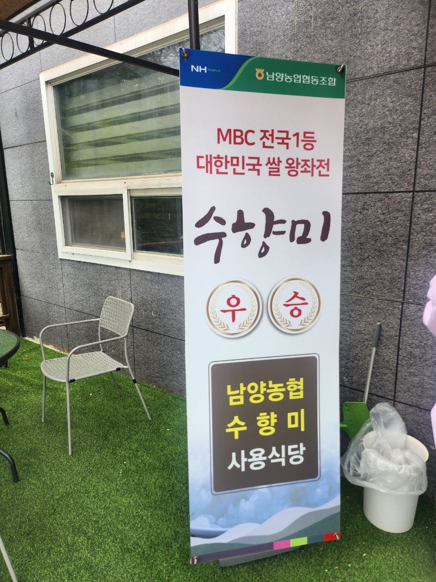 뜰안에 사진 3