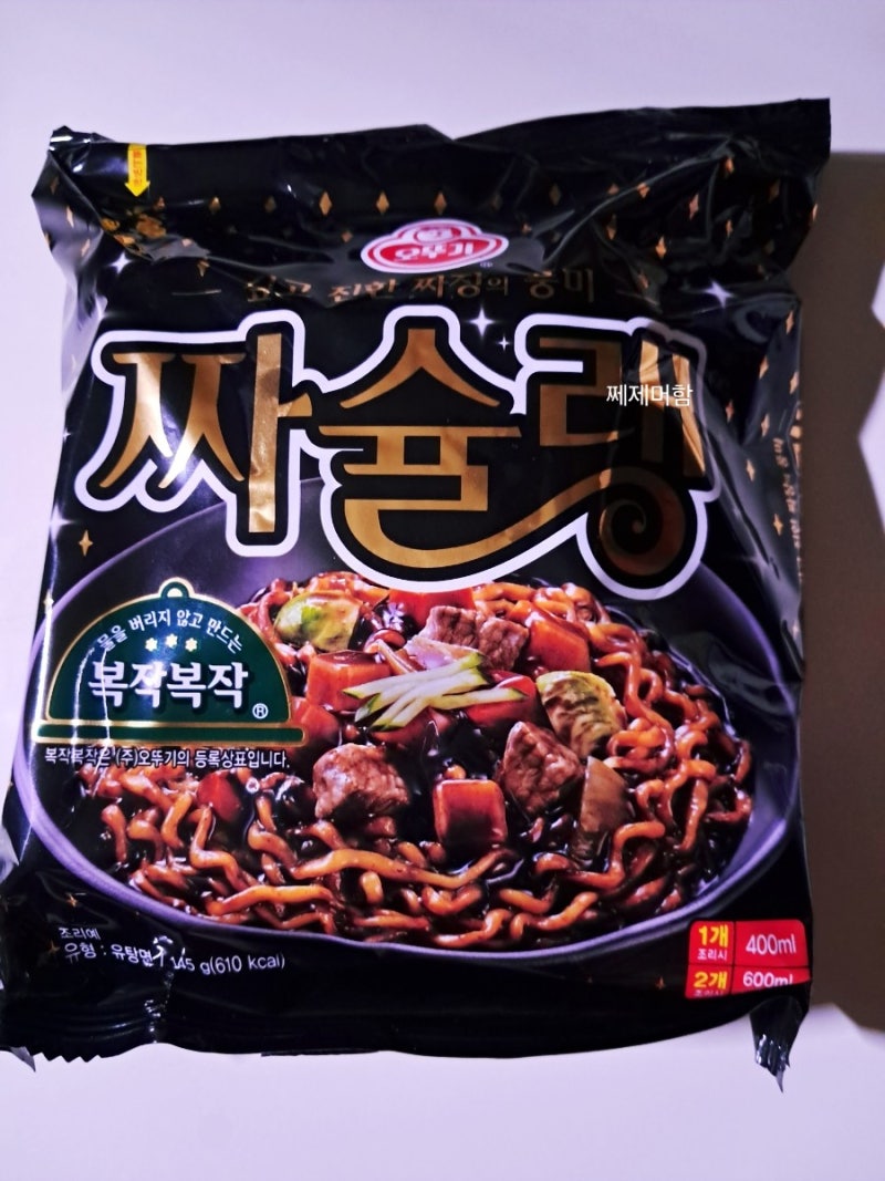 오뚜기 짜슐랭 후기 l 오뚜기 짜슐랭 짜파게티 맛있게 레시피 후기