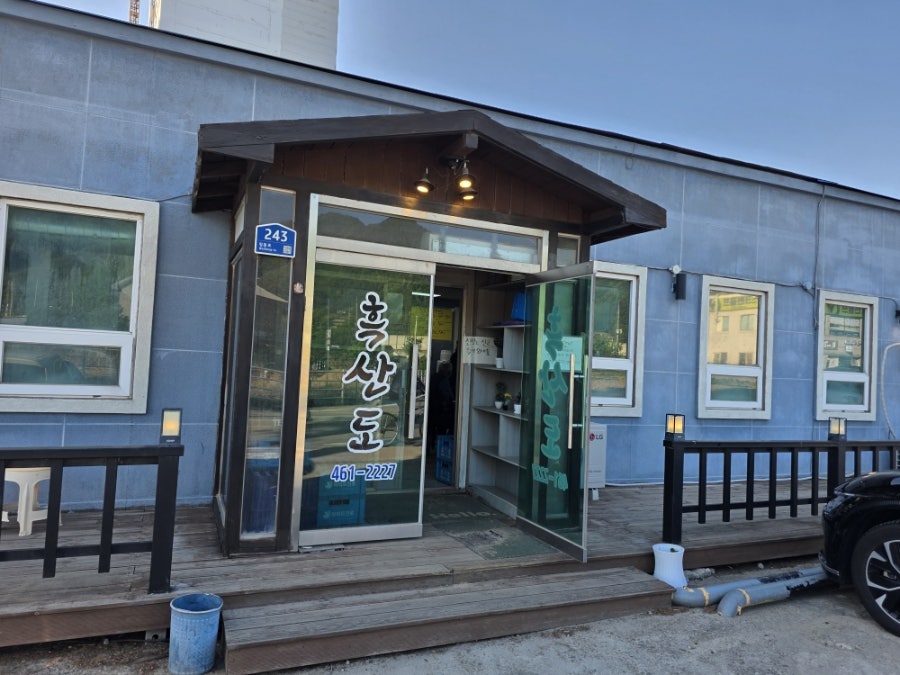 흑산도 사진 1