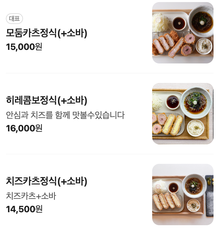 스미노야 사진 4