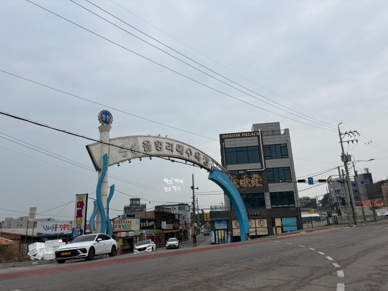 서울 근교 뚜벅이 여행 대중교통으로 을왕리 해수욕장 가는법