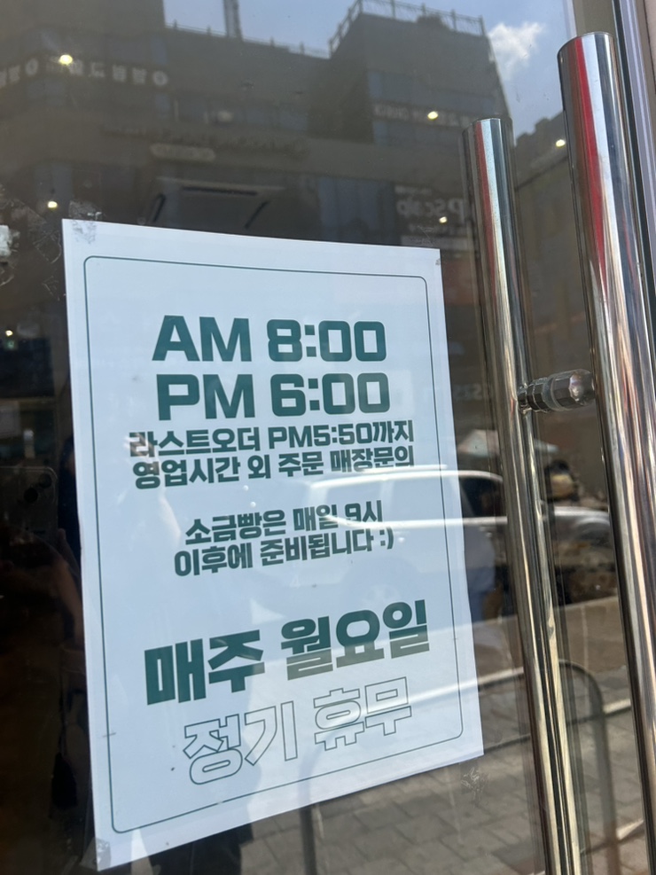 노이 사진 2