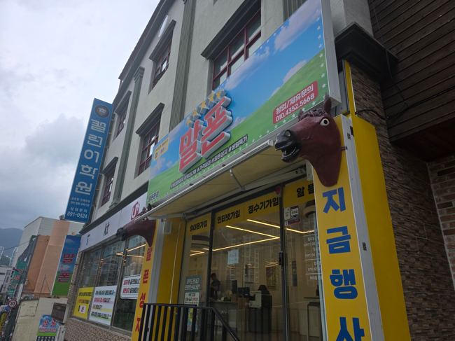  부산진구 휴대폰 성지 z플립7 구매 잘하는 방법