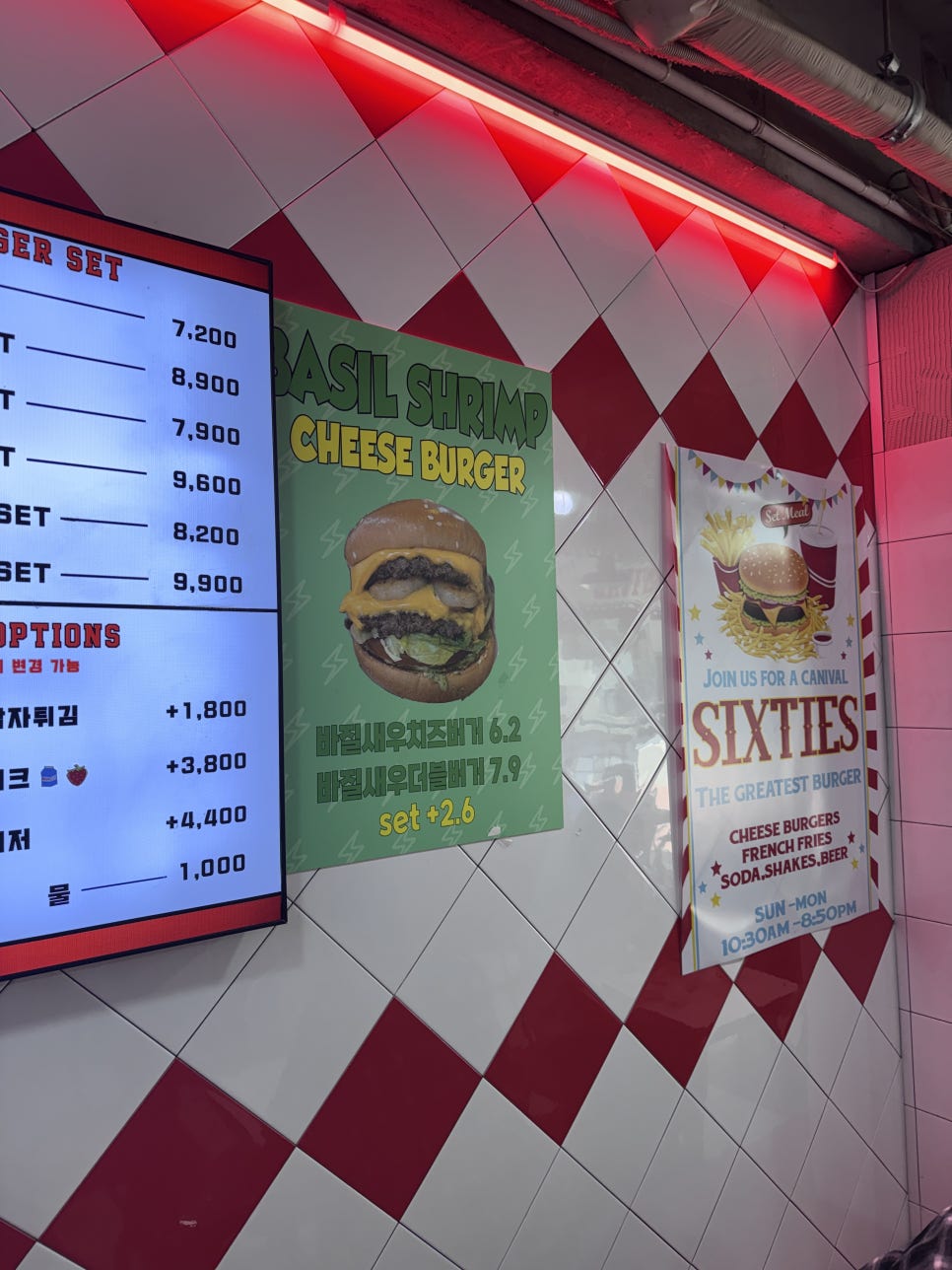 식스티즈 사진 6