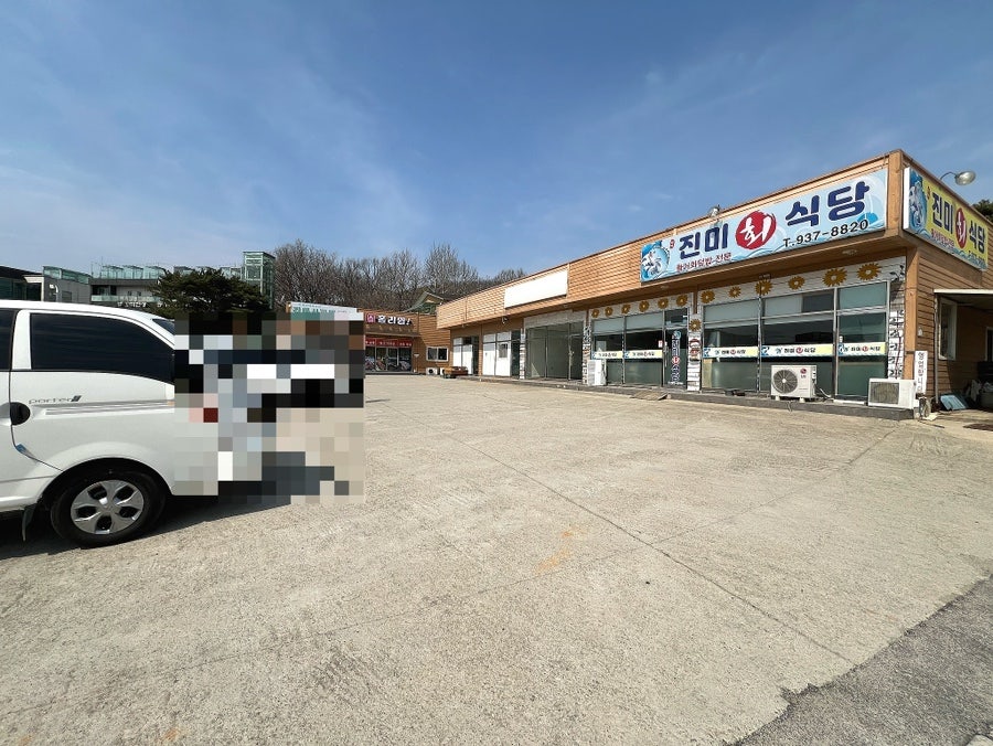 진미회식당 사진 1