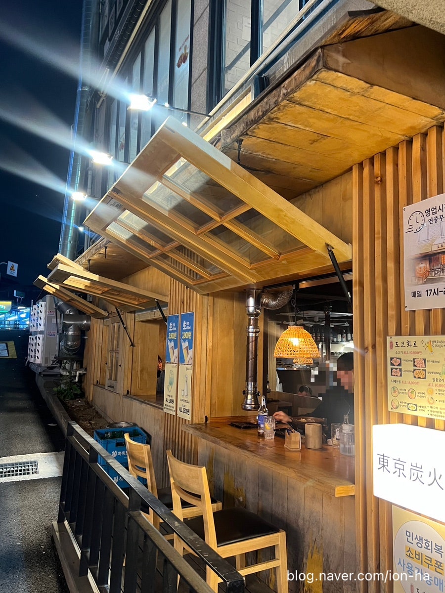 도쿄화로 송정역점 사진 5