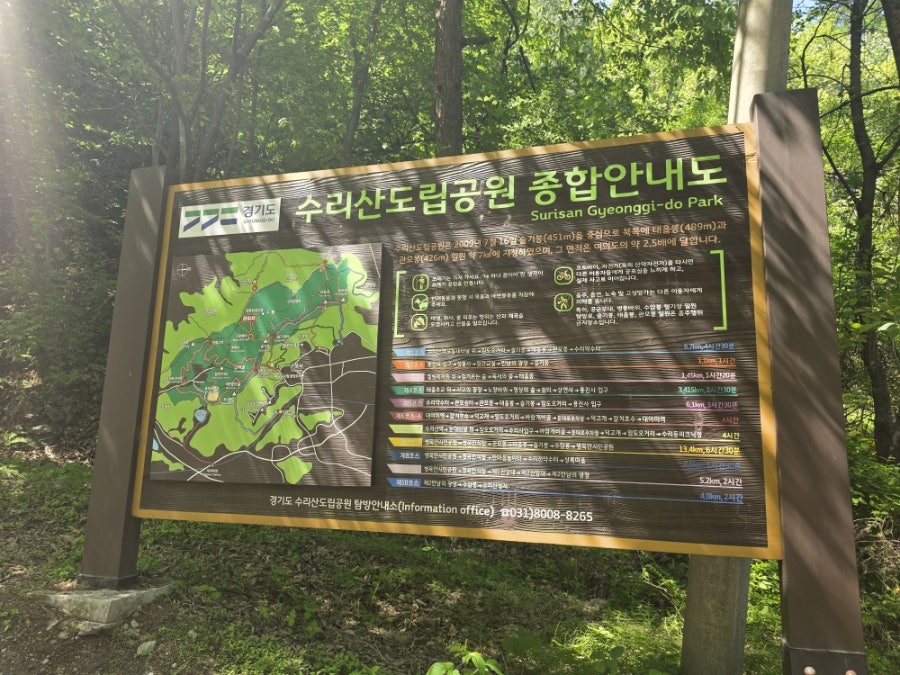 약수터손두부 사진 1