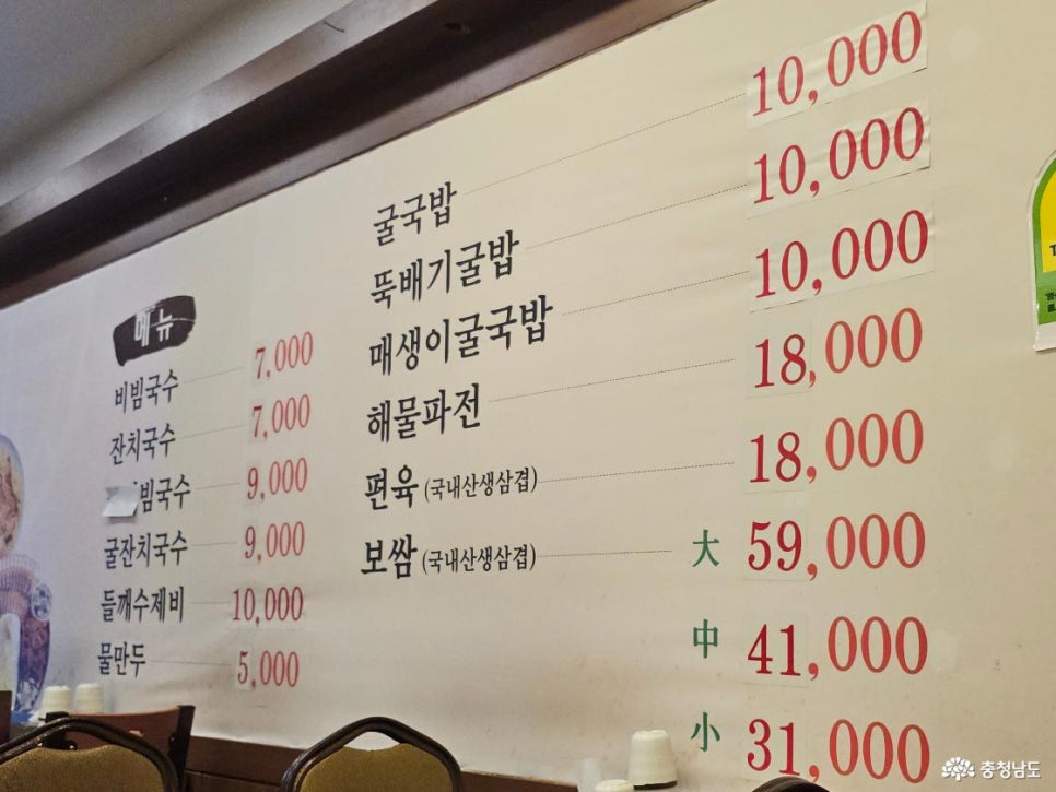 예당비빔국수 사진 3