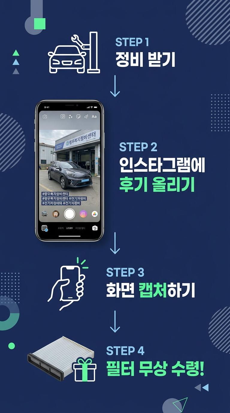 평우복지 빵빵용달 정비센터 원주점 사진 5