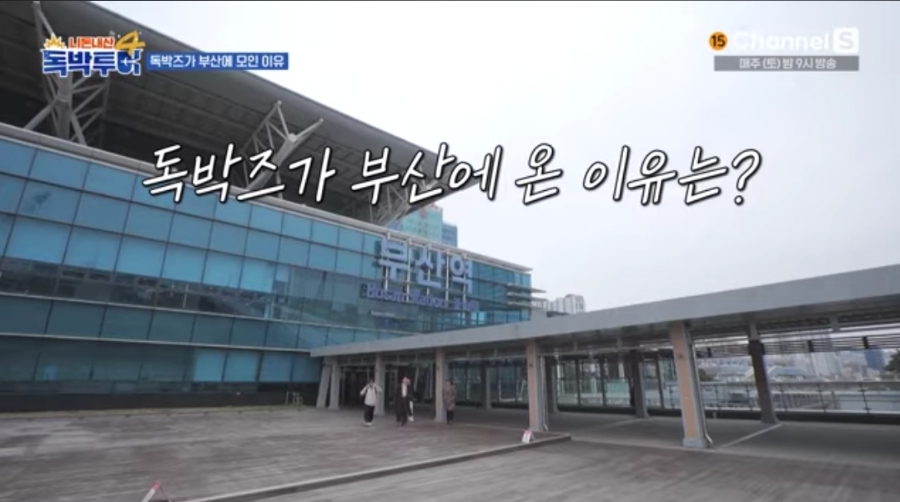 백두산횟집 사진 1