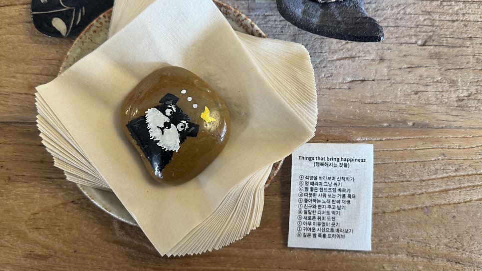 하이놀리 사진 6