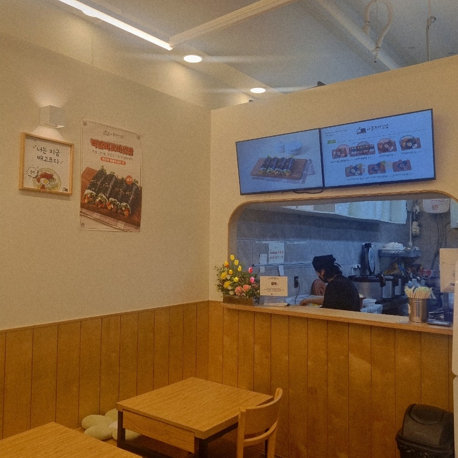 애플꼬마김밥 김포장기점 사진 4
