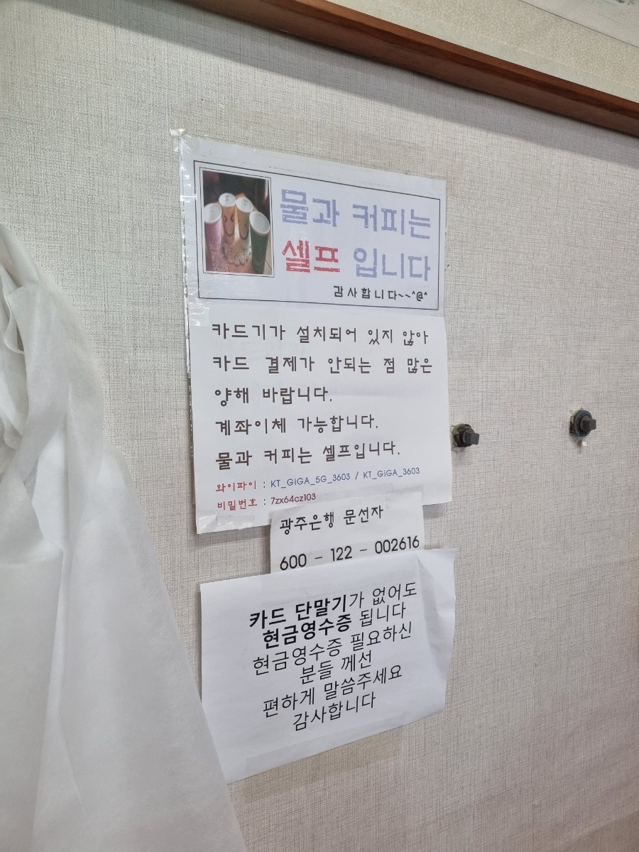 관우식당 사진 4