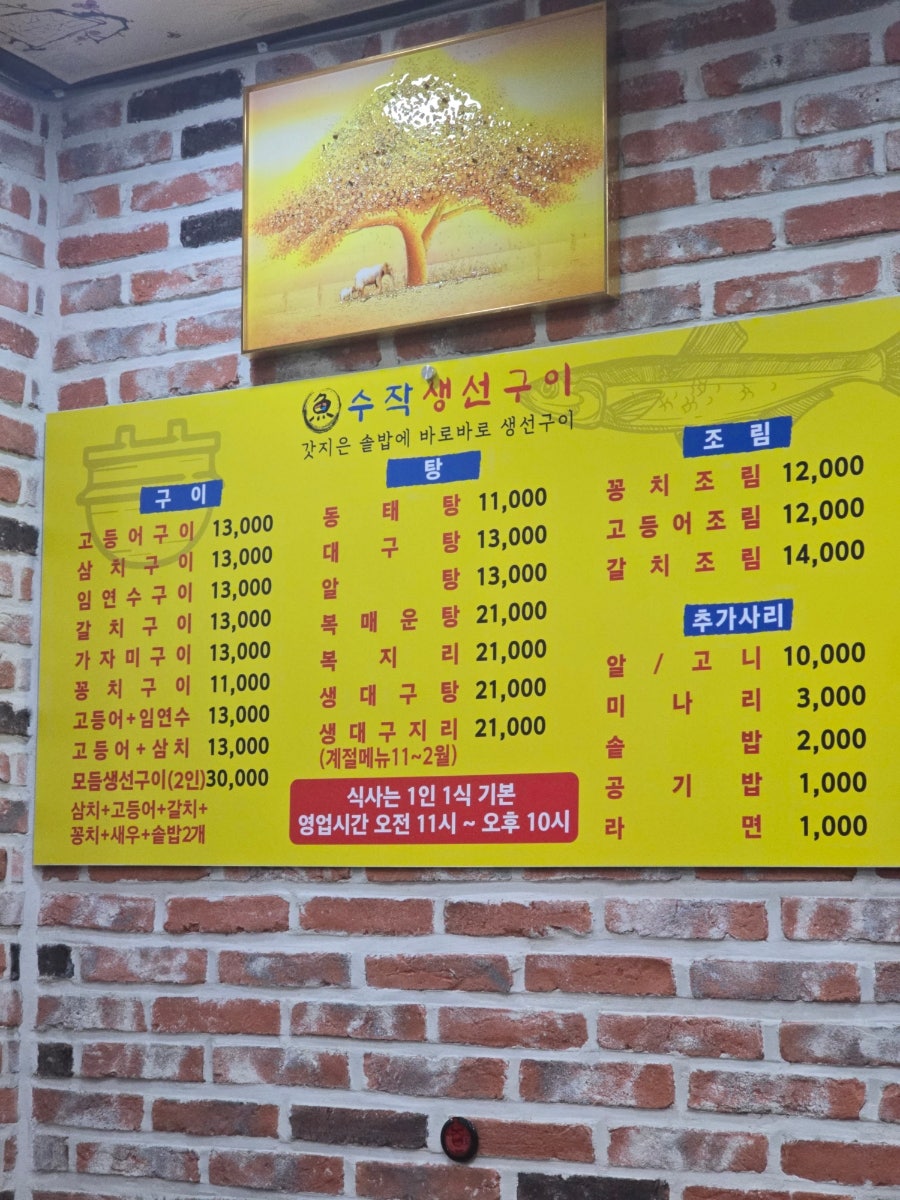 수작 사진 3