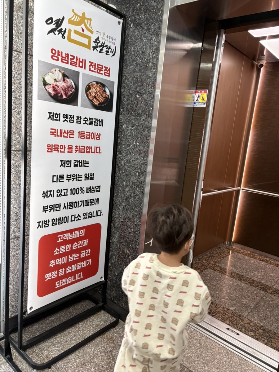 토종생오리농원 사진 6