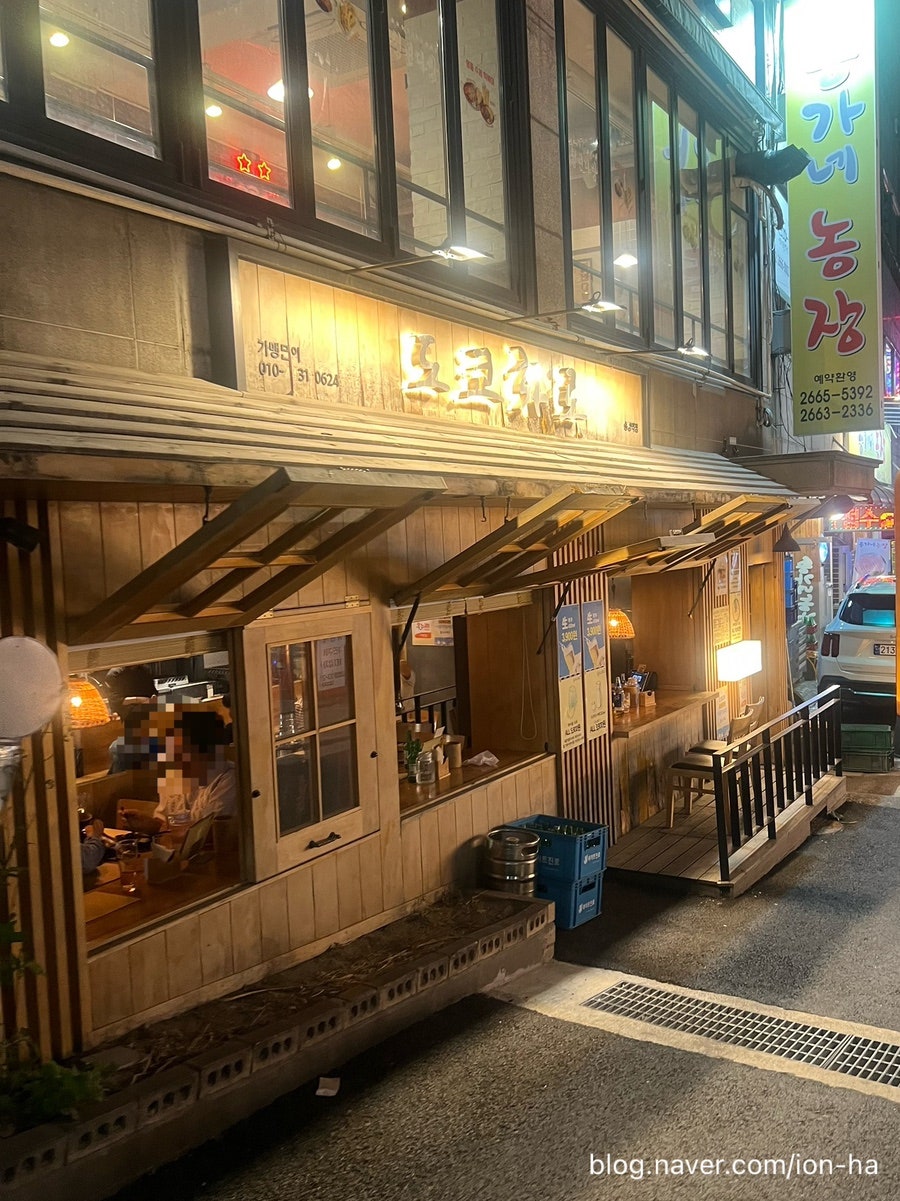 도쿄화로 송정역점 사진 3