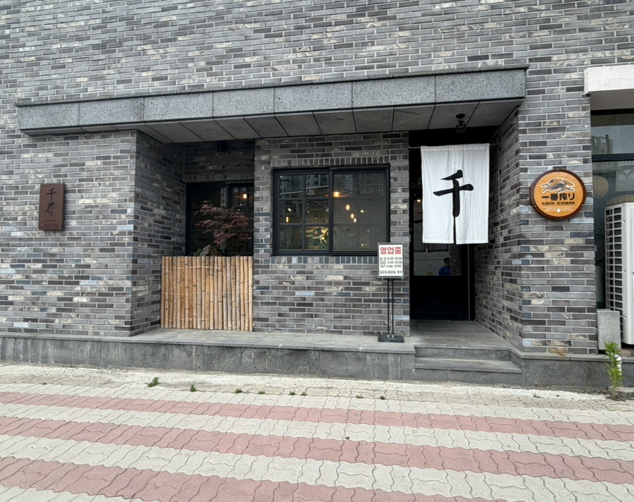 치히로 사진 1