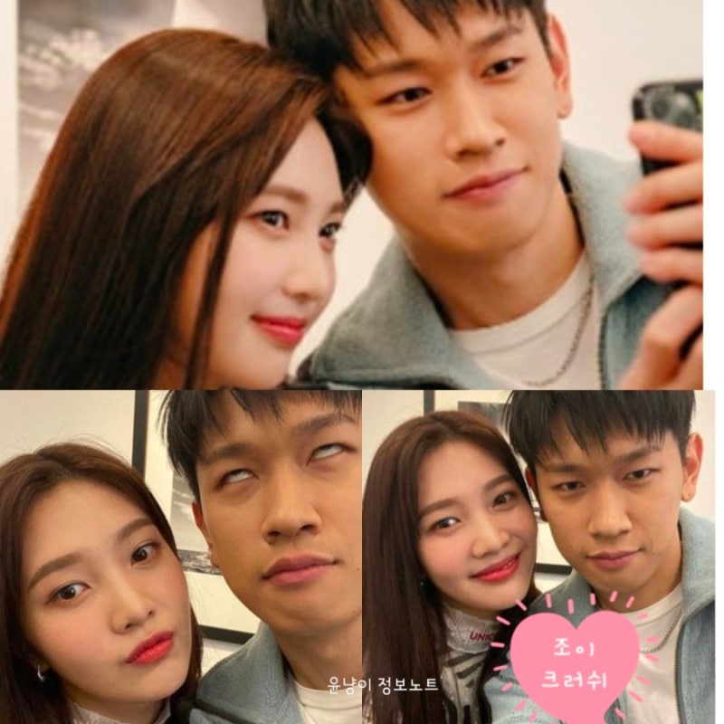 조이♥크러쉬, 日 해외여행 데이트 조이♥크러쉬, 일본 골목길 데이트 포착…5년째 달달