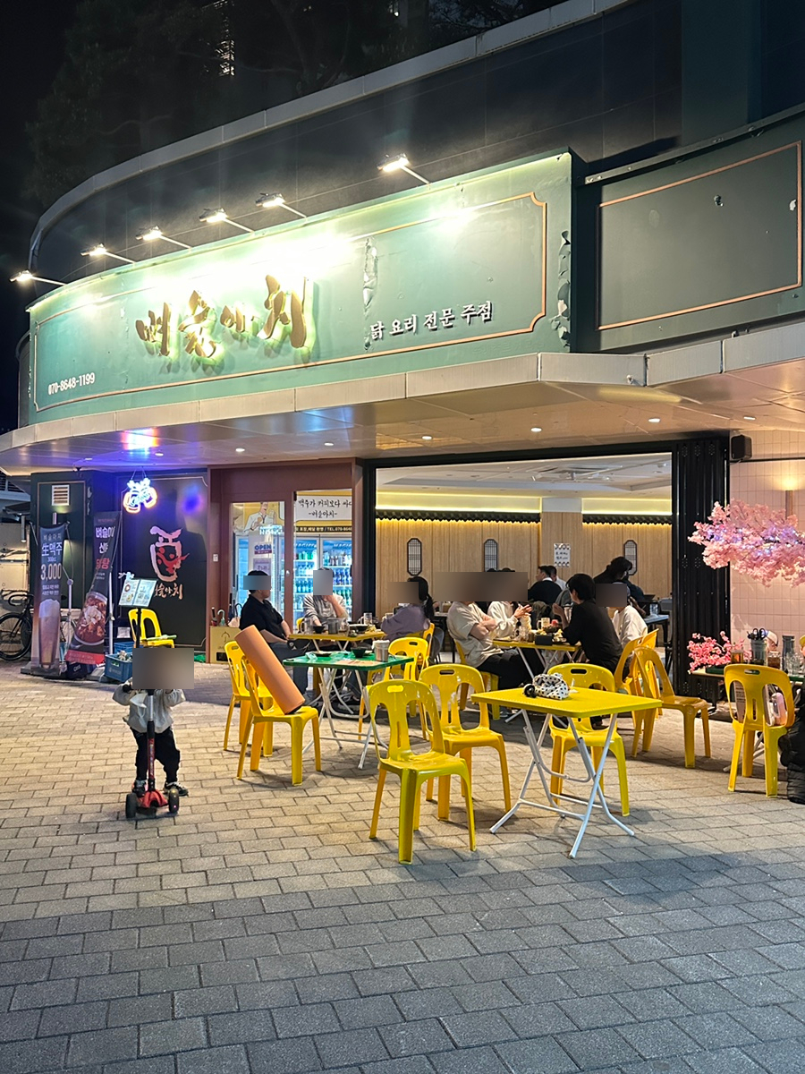 벼슬아치 사진 1
