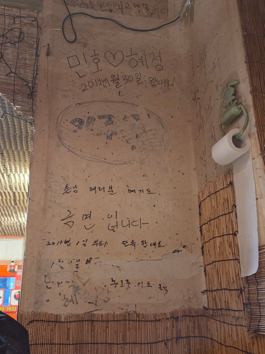놋그릇막걸리 사진 5