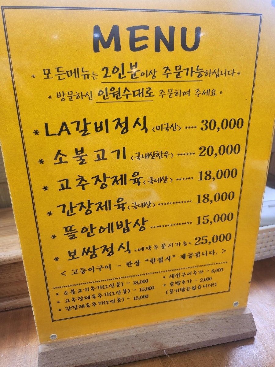 뜰안에 사진 5