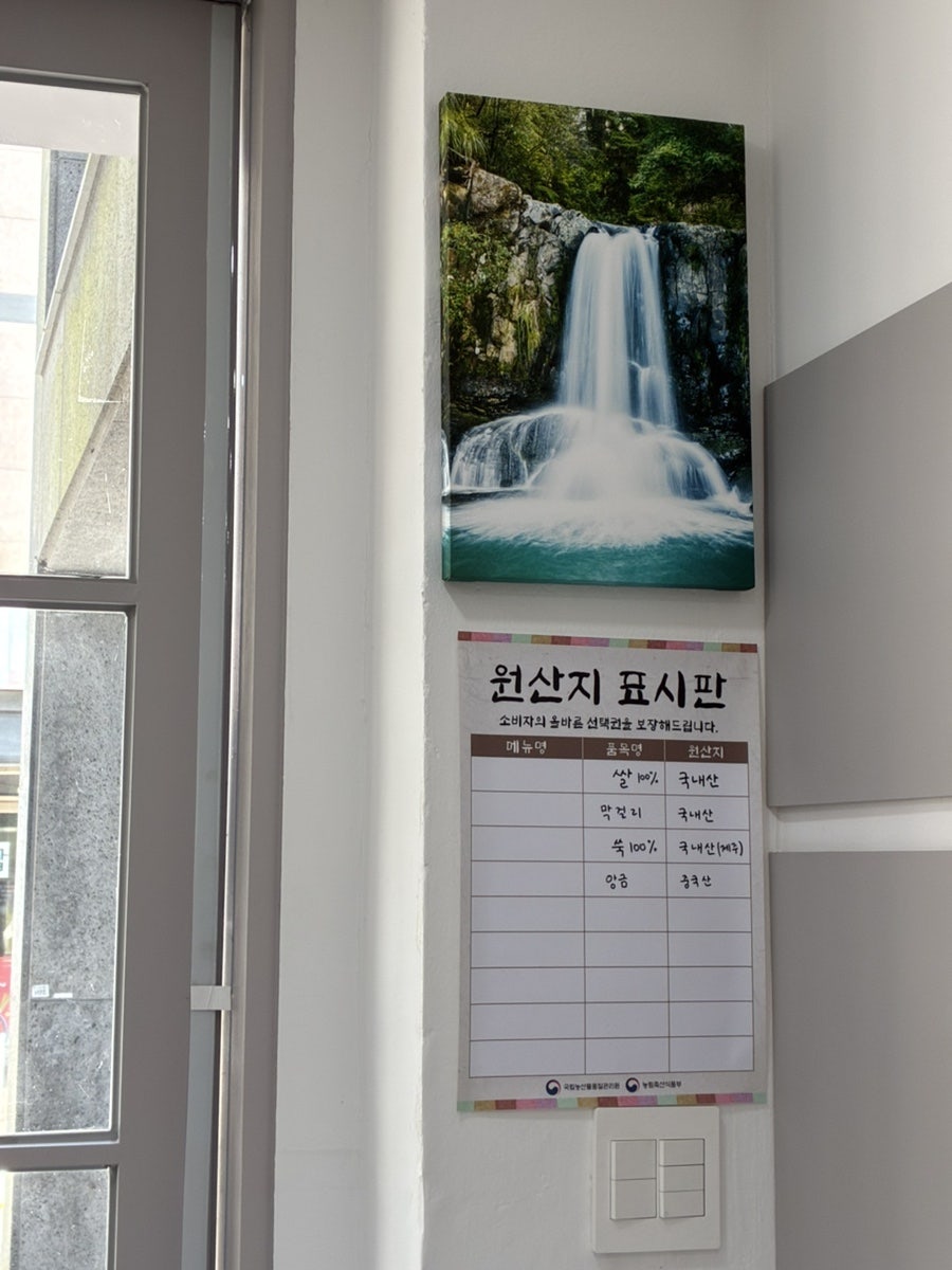 정담기지떡 부산강서점 사진 5