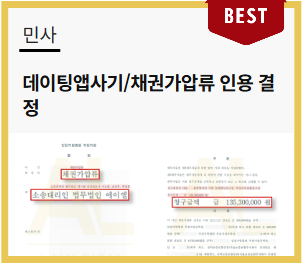  텔레그램 협박, 익명이라 못 잡는다? 절대 아닙니다. 수천만 원 갈취…결국 잡았습니다