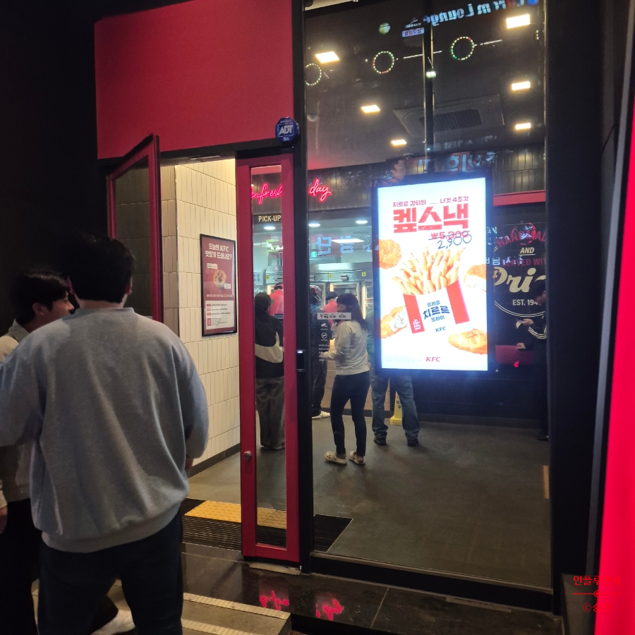 KFC 화성병점점 사진 2