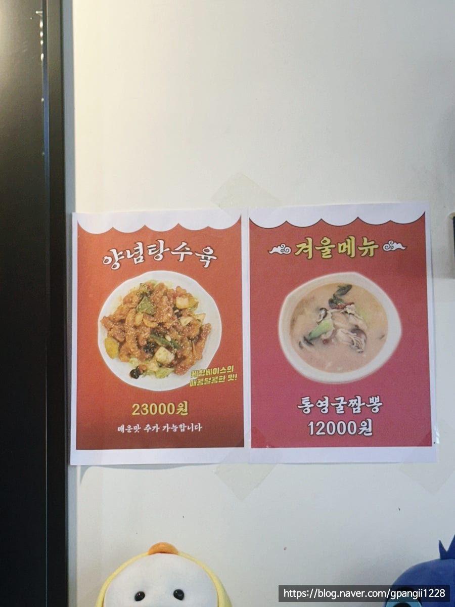 비룡중화요리 사진 5