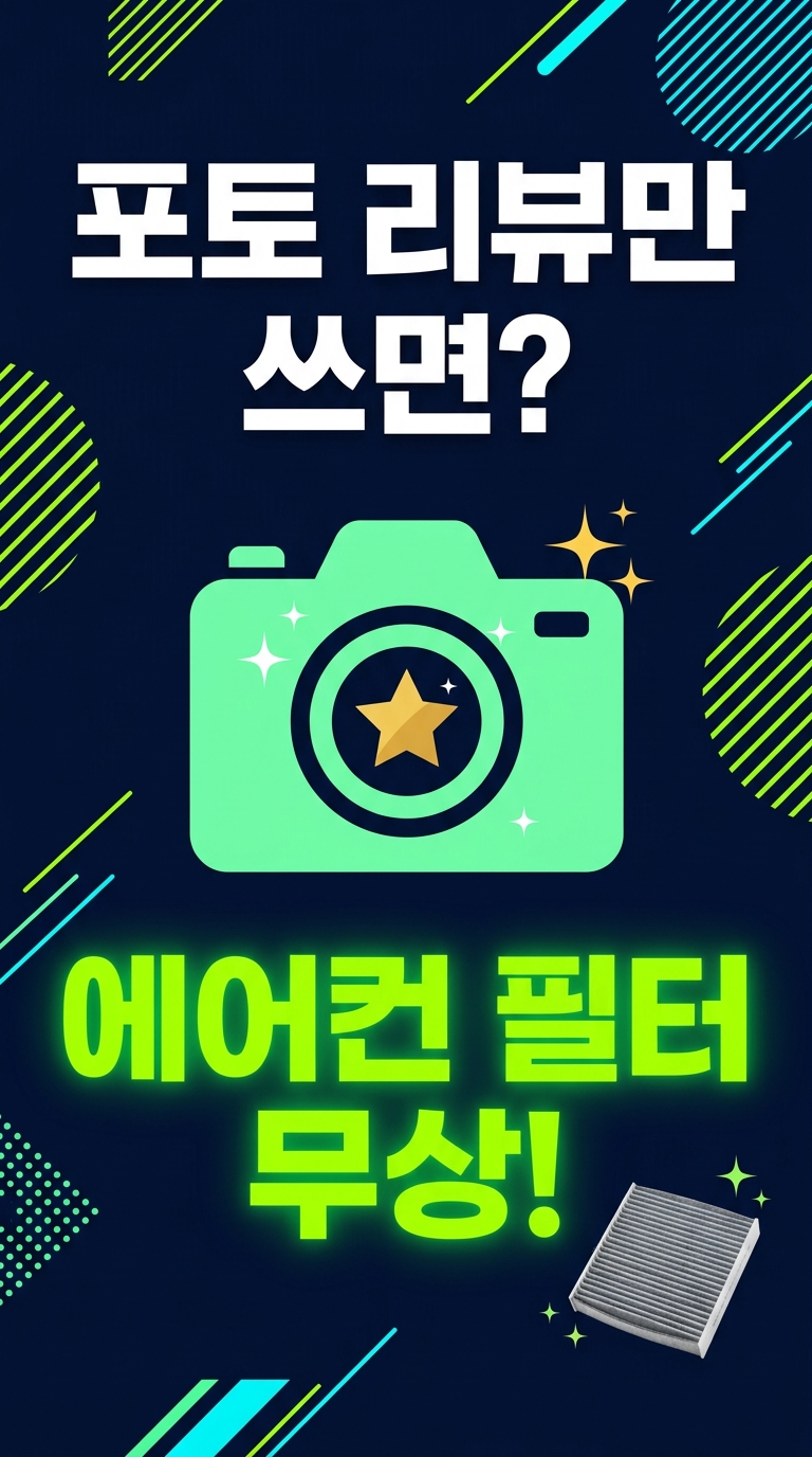 평우복지 빵빵용달 정비센터 원주점 사진 4
