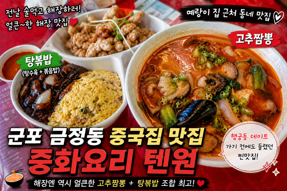 텐웬 사진 1