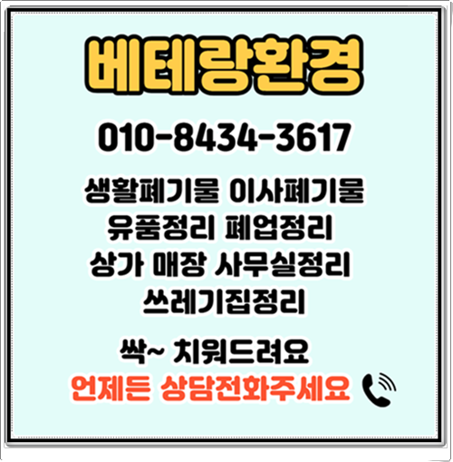 시골집 사진 2