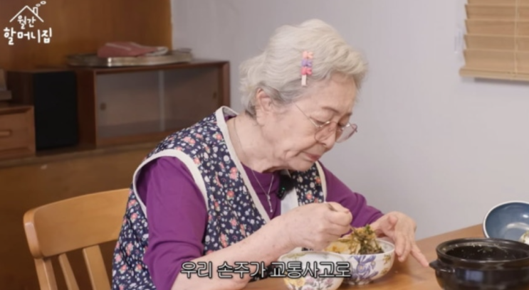   김영옥 손자 사고 고백! 화사와 나눈 눈물 어린 위로와 88세 배우의 묵직한 인생 조언