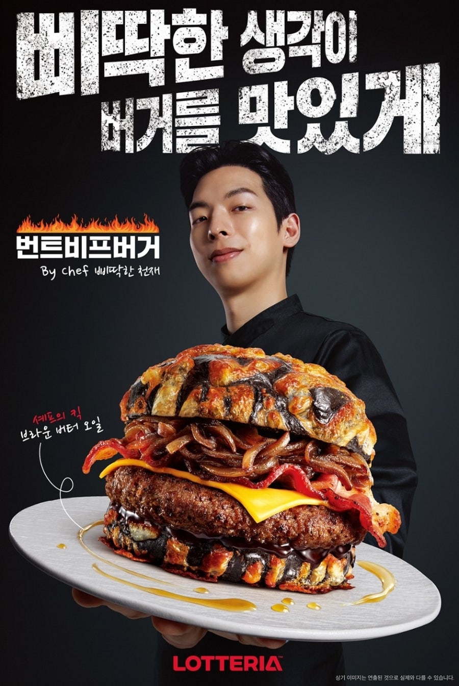 롯데리아 양주광적점 사진 1