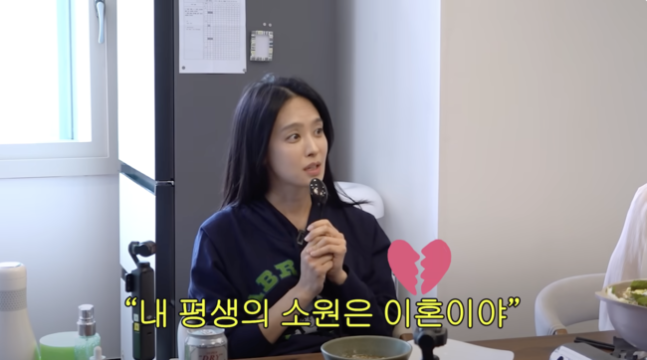 박정아, ♥2세 연하 프로골퍼 전상우와 결혼생활 어떻길래 “평생 소원이 이혼”