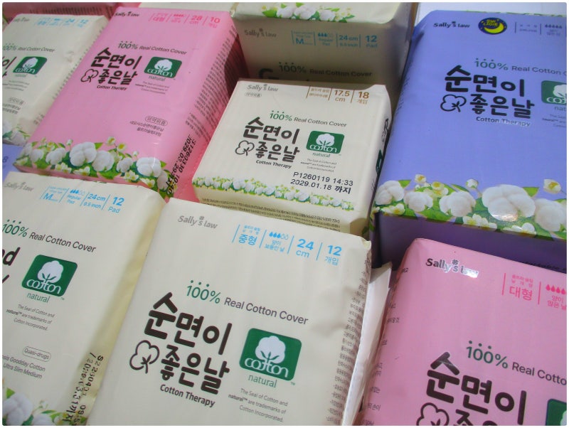 우리 아이 첫번째 생리대 세트 순면이 좋은날