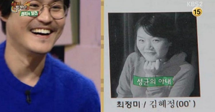 배우 김성균 아내 김혜정, 무명 시절 버틴 러브스토리 분석