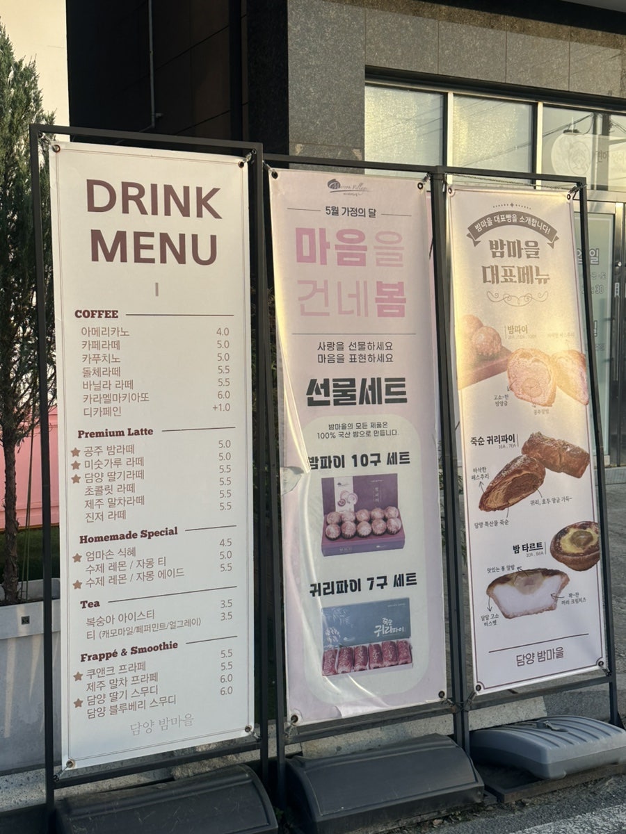 밤마을 사진 4