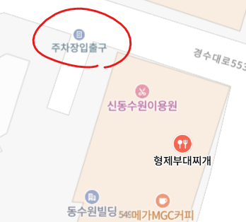 형제부대찌개 사진 3