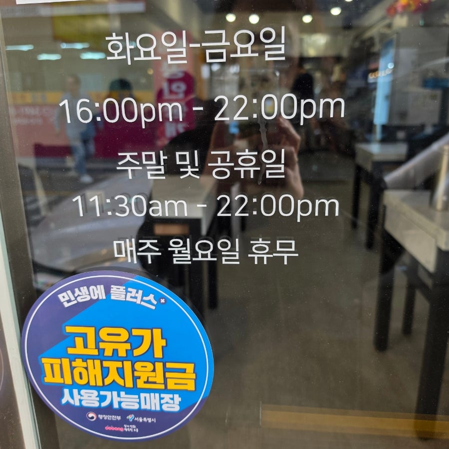 아귀한가득 사진 2