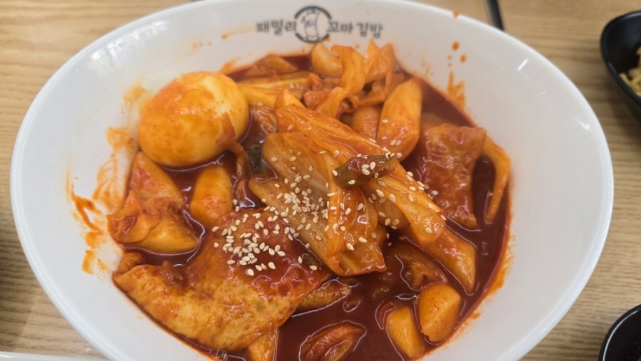 패밀리꼬마김밥 대전대동점 사진 6