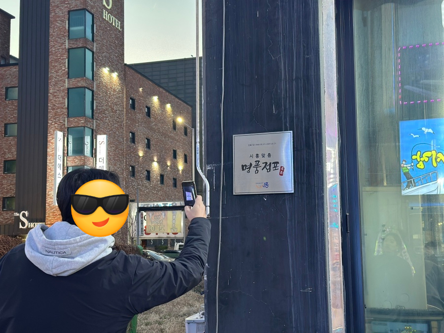 풍돈가 사진 2