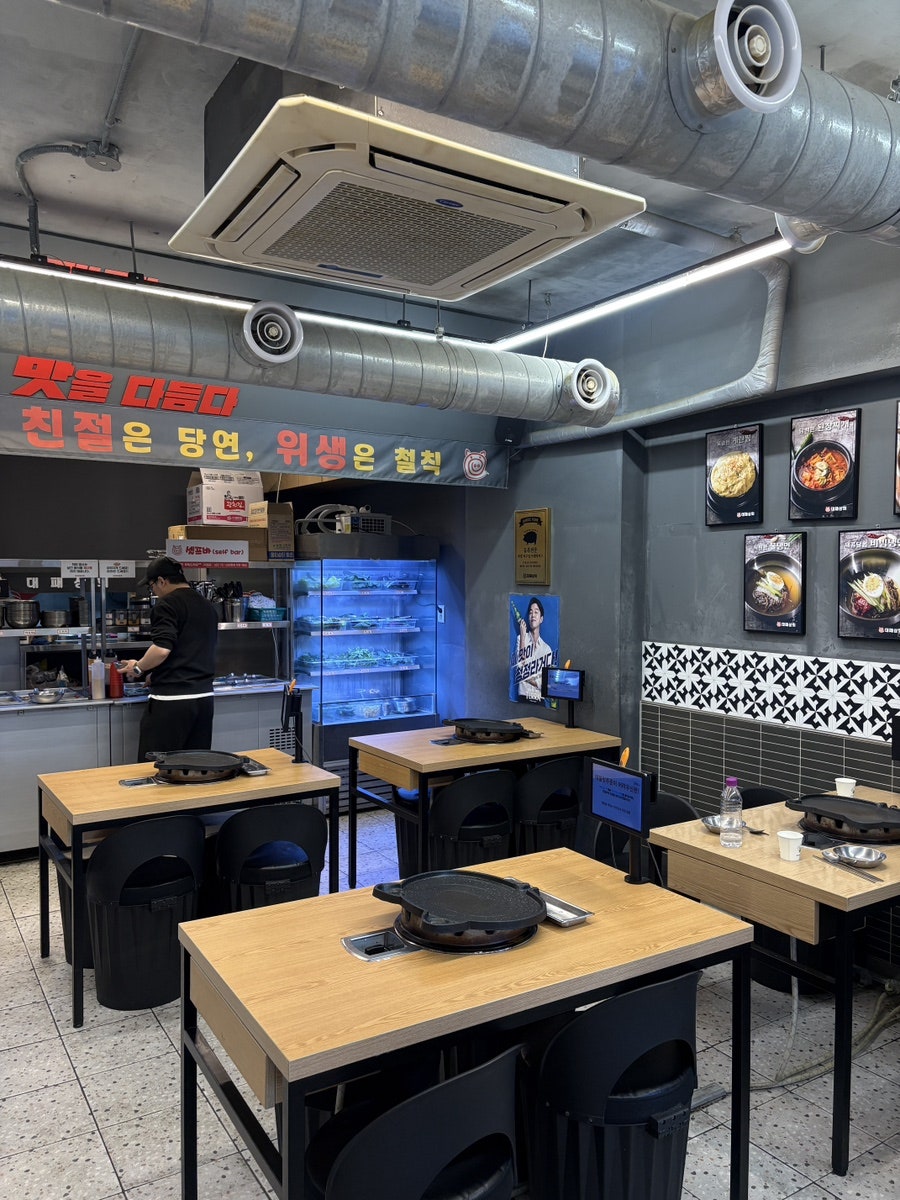 대패상회 숭실대점 사진 2