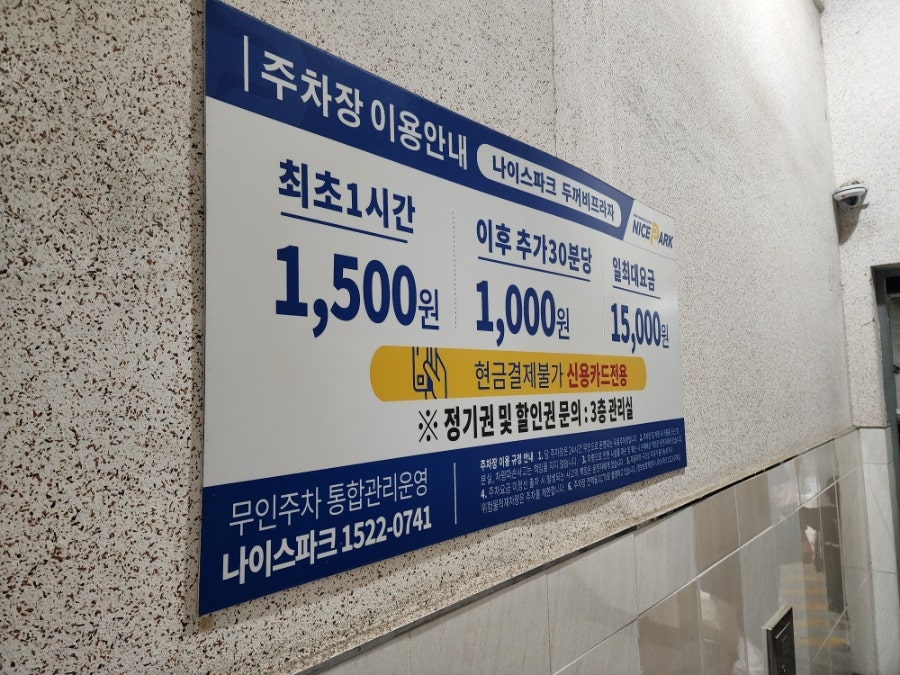 가야포차선지국밥 화명점 사진 3